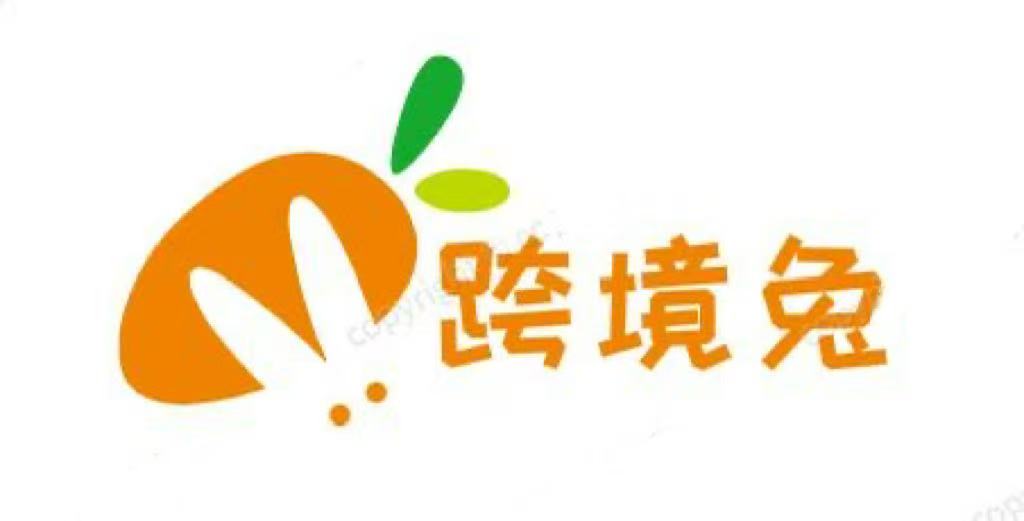 跨境兔导航-致力于为跨境业务赋能！- 亚马逊卖家导航、独立站导航、品牌和APP